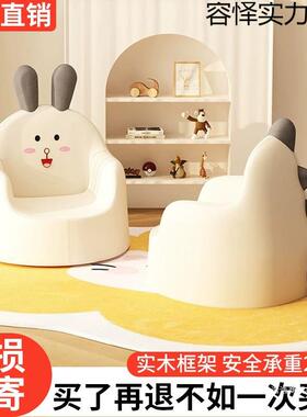 儿童家用宝宝靠发背座椅懒沙46477人可爱卡通小沙发椅幼儿园阅读
