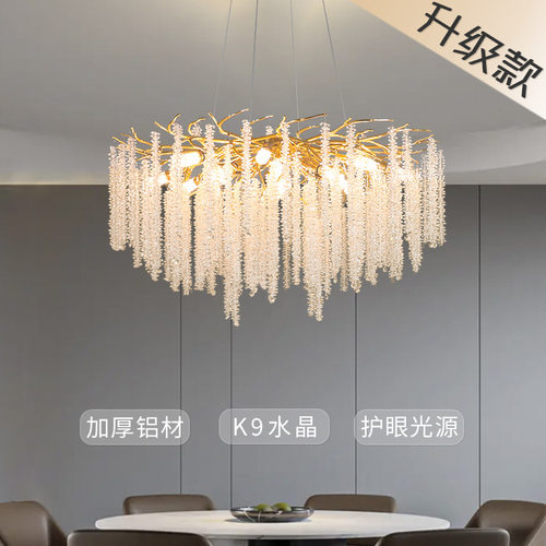 轻奢水晶灯客厅灯大厅主灯餐厅卧室灯跨境八角珠流苏枝形吊灯护眼
