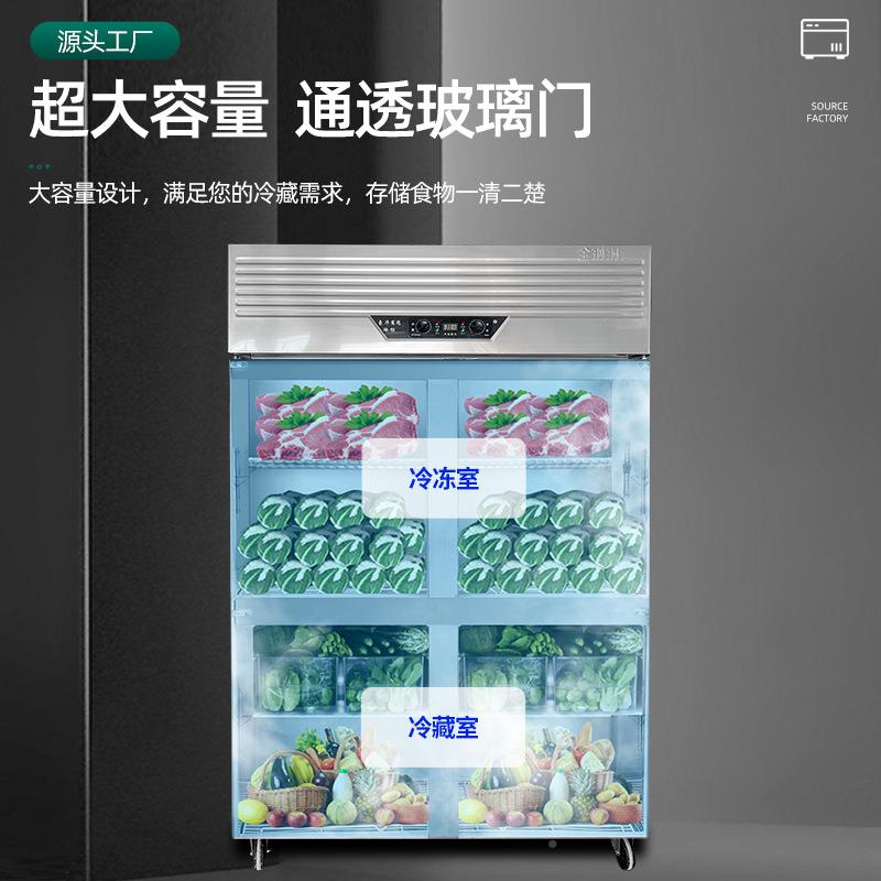 四MZK立式冷柜双温冰柜商用立式冰门箱冷冻冷藏不锈门四冰钢柜