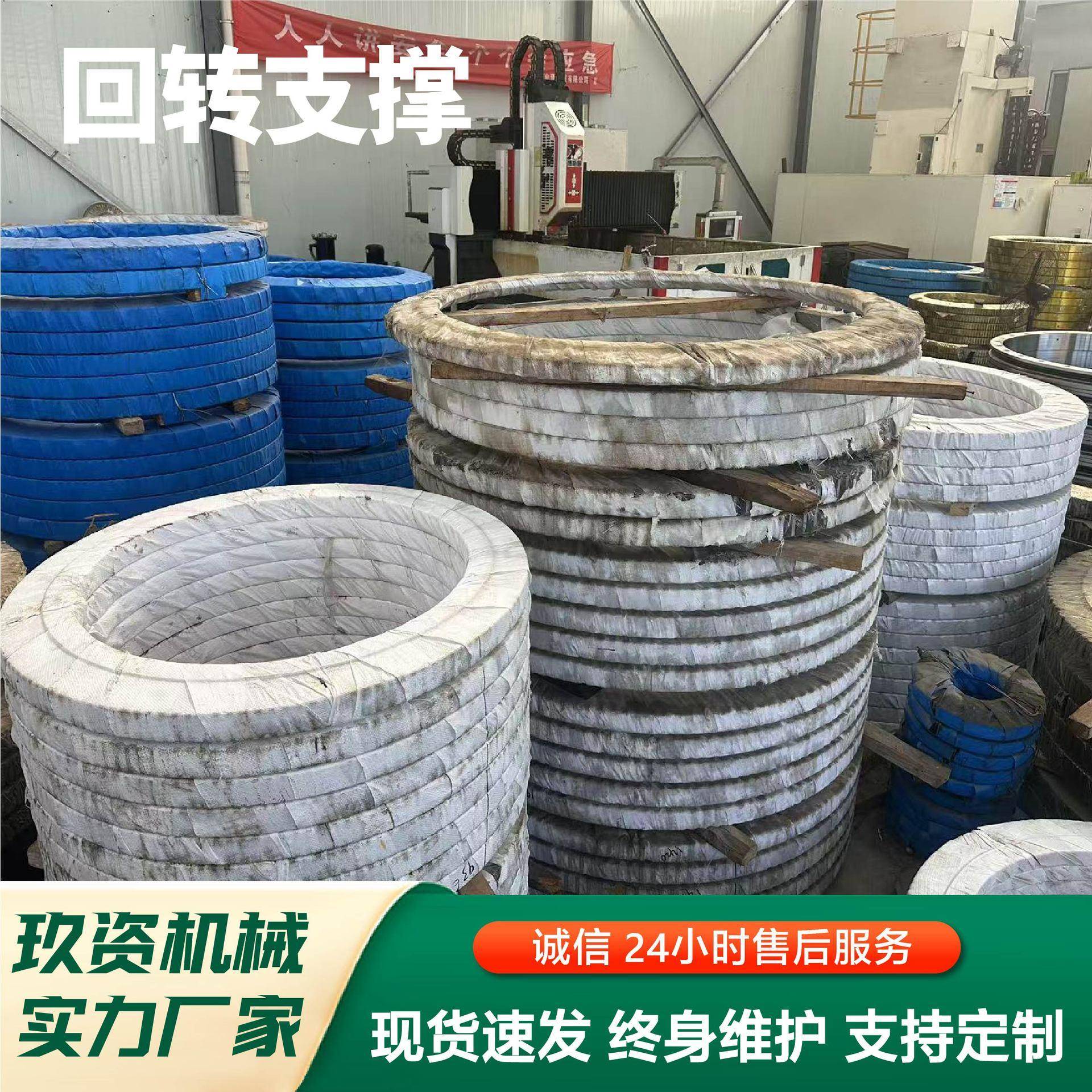 回转支设撑轴自承带齿轮工业机械设旋转轴承备UIU动化备回转支撑
