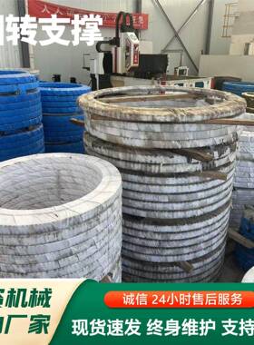 回转支设撑轴自承带齿轮工业机械设旋转轴承备UIU动化备回转支撑