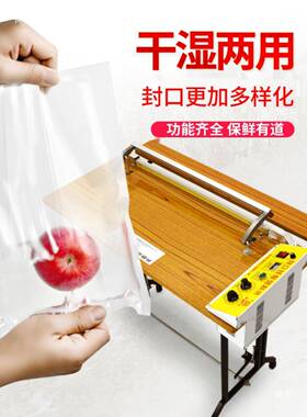 升球胶袋封口机脚通过式PV热收缩膜封切包装C脚踩多踏功能P91335