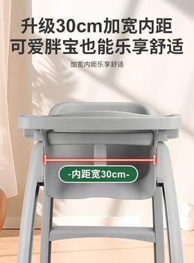 儿童移餐桌饭店商多功能可动餐桌B凳婴儿椅BPGI1-4岁家用宝用宝饭