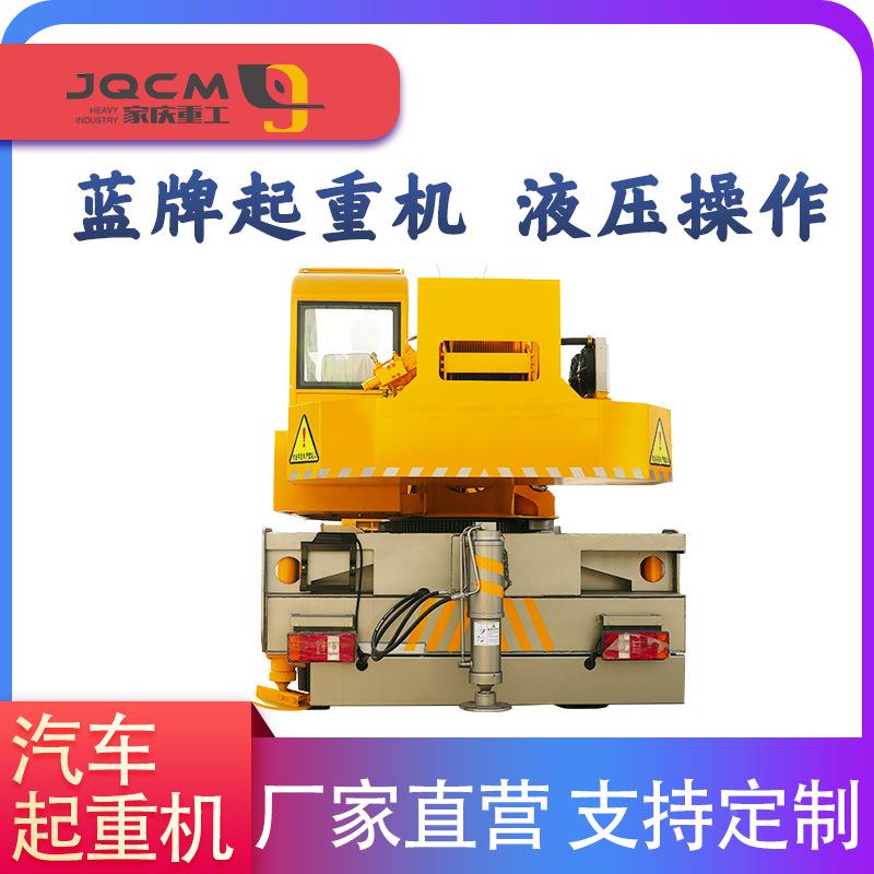 三国蓝牌吊车建设OAO工程吊机8吨汽车吊凯马规格齐全质保六年