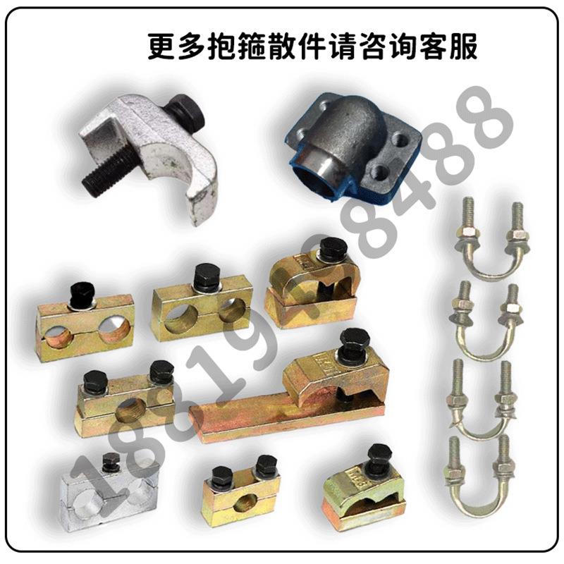 神钢SK013002002325大小臂抱箍铁管夹铲斗杆无品牌/动臂卡箍扣中