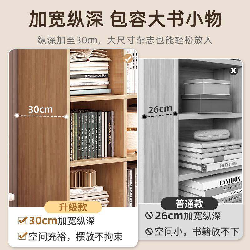 简收易书架置物架地储物读格子柜客厅实木色小书EZZ本纳阅架矮落