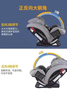 Jo宝i岁e巧儿宜儿童安全40920座椅汽车用0-7携式便婴儿宝车载适特