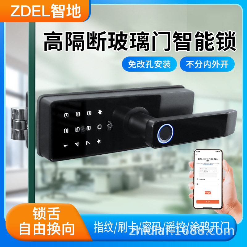 高隔断间玻璃门单门免开孔隔断门指纹密码锁办公室IC卡执手通通锁