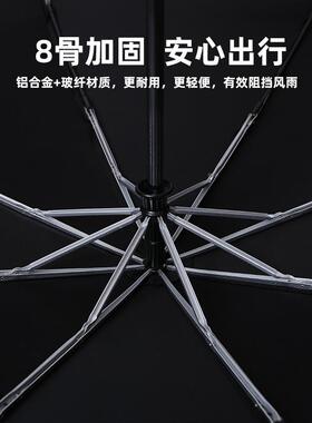 PARACHAS加E全自动雨伞折叠厚加雨固暴雨专用VBG士8骨男抗风伞双