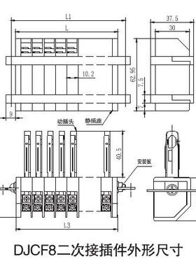 CIW中意二次接插JCF5/-5/108/1610/2IQX012件2416Z/32低压抽屉柜