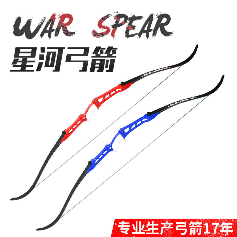 现货直供金属反曲弓18-40磅