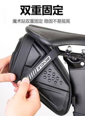 自车包尾硬壳鞍座包包山包地行车公路车尾折叠车76640挂包骑行装