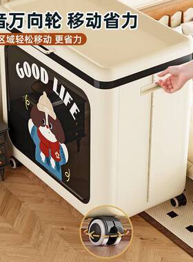 翻盖衣服收纳箱家用量大容超大玩筐被子整理柜73943箱子折叠储物