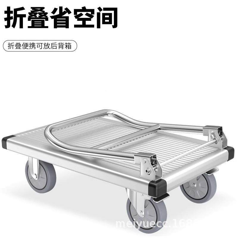 铝合金拉手推车搬ALT运平板304把不锈钢手拖车折叠静音轻便车货推,包装,五金配件包装,淘宝优惠券,粉丝福利购,淘宝优惠卷