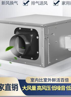 XXY静音型管道风机DFJ-J-20-65650m3/h92200pa0W