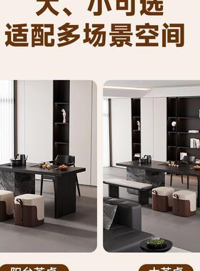 意式简桌阳台22516专用精致极小茶2025新款高端实木茶台奢现轻代