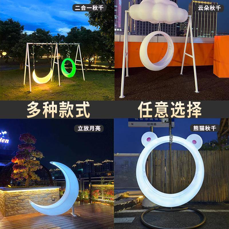 秋庭休院千民宿荡秋千吊圆形秋千椅户外院子闲躺椅露营拍照打卡篮