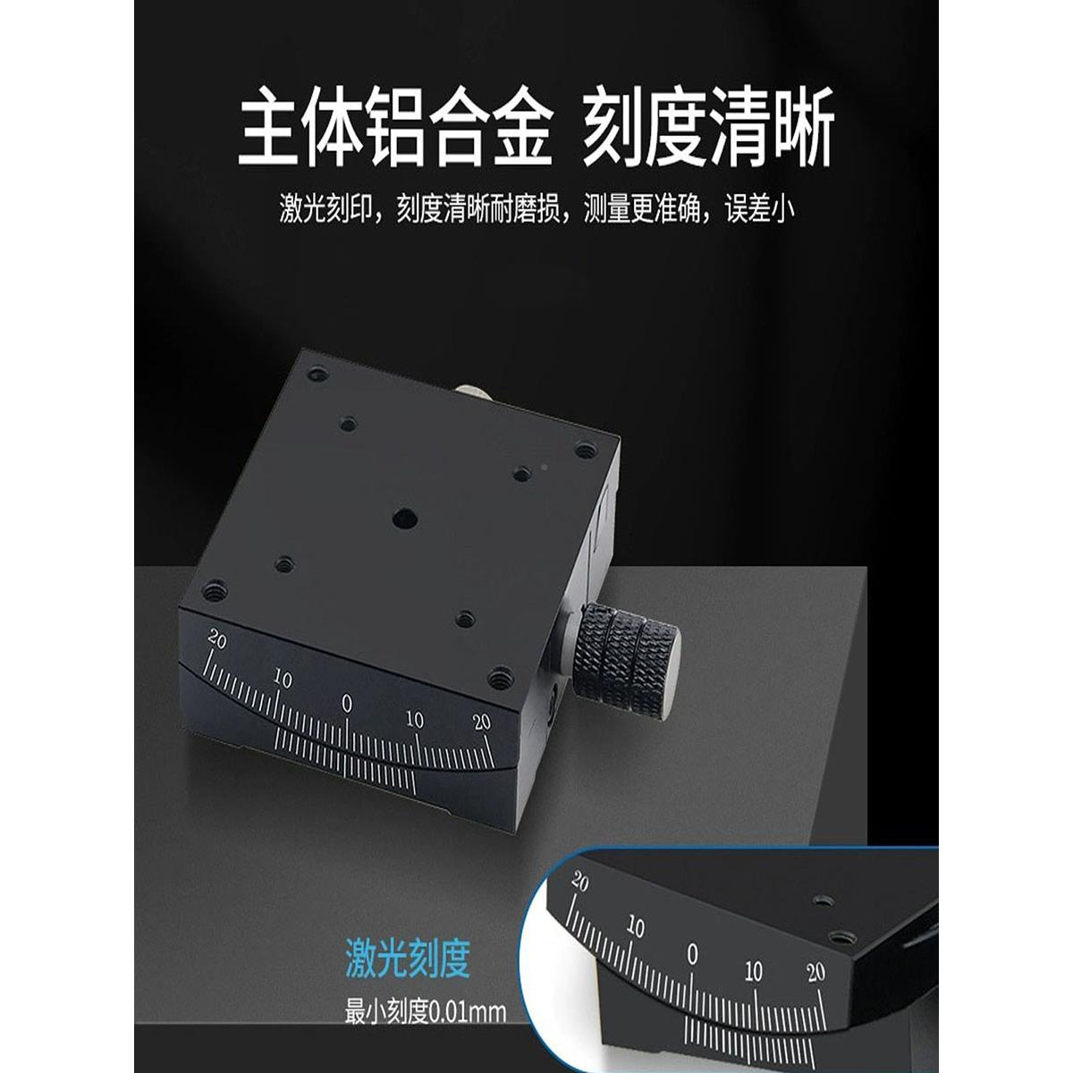 手动弧架度形倾斜F77H7TTJ角位平台相机光学调整实验调微弧xy轴滑