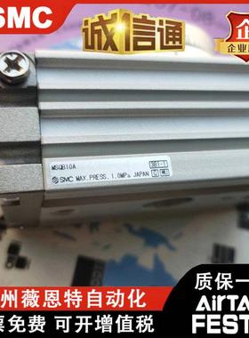 ROESMC原装气缸MS/QB10A2A//30A/50A/70A/1000A200A/R180度旋转气