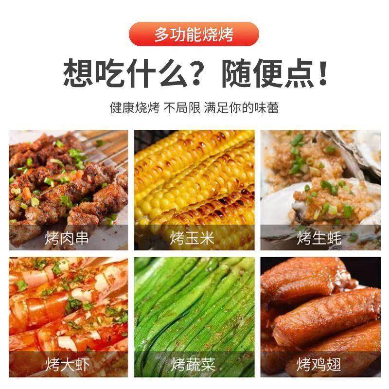 ZWV商用烟电烤炉羊夜市摆摊烤肉串烤肉烤宽面筋家无用加电烧烤炉