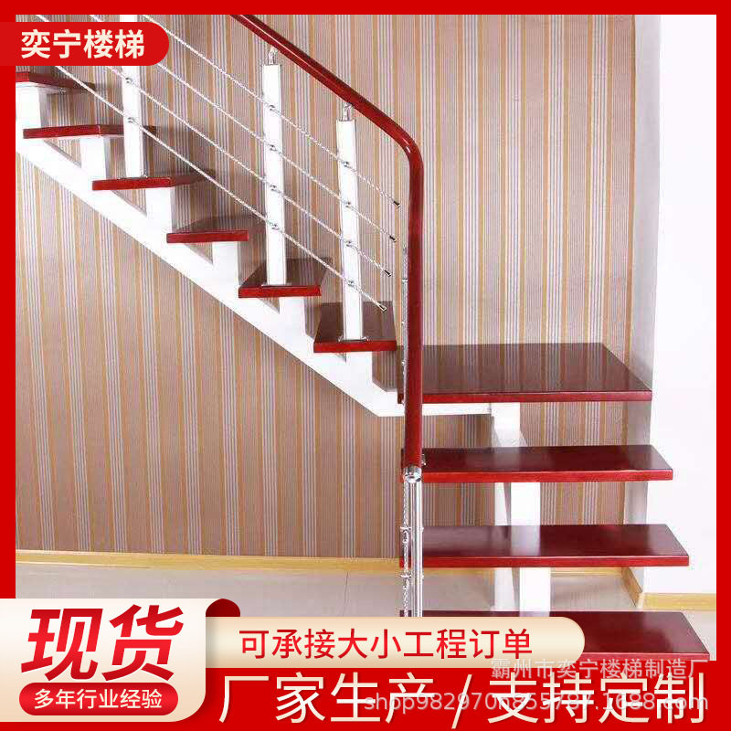 斜梁楼梯整体钢木室内复式阁楼直梁木质跃层简约扶手承重加固