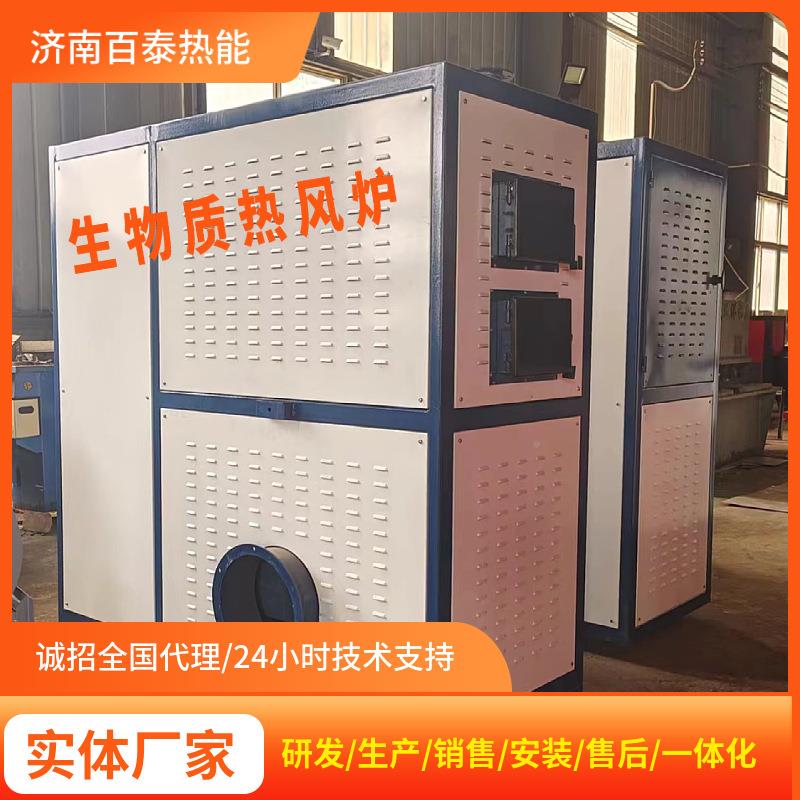 物质热风机殖养24519场鸡育雏生保温车舍间办公室取暖大棚花卉取
