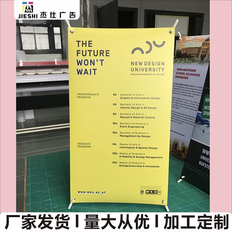 底座易拉宝，无品牌/水滴易拉型架宽品质画质清晰倦PVC不边