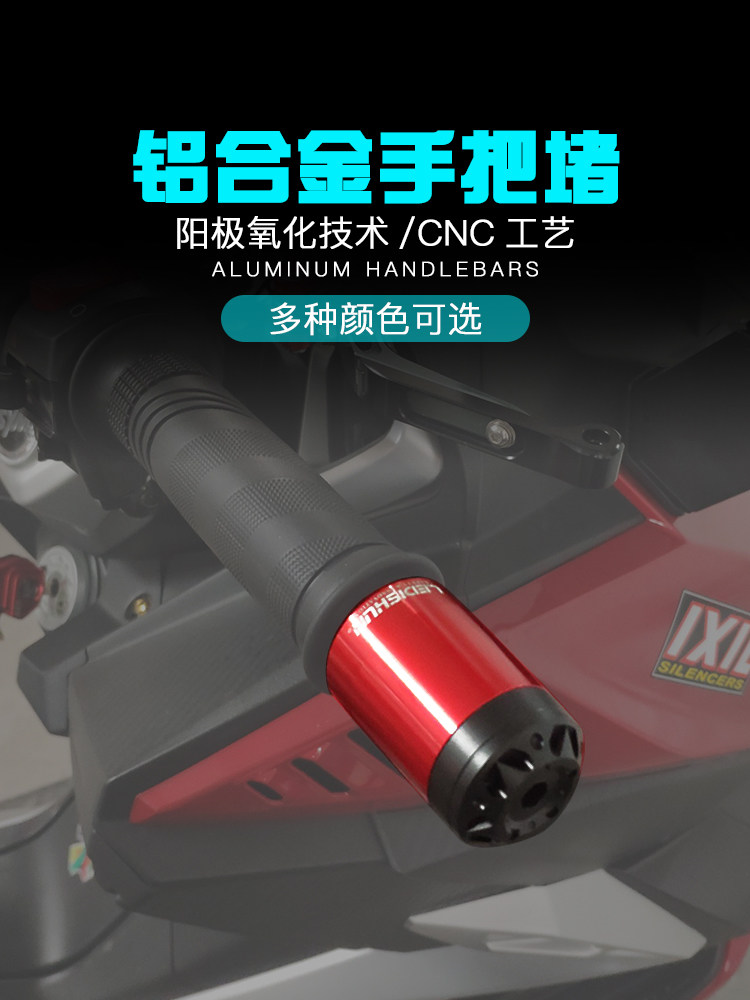 LEDISHUN三阳手把堵平衡堵头