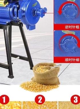 机干湿两用粉碎磨新款玉米小型磨粉家用豆腐机豆浆机五谷杂95232