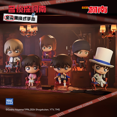 名侦探柯南盲盒手办摆件动漫周边公仔桌面装饰品生日礼物二次元