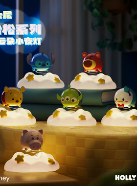 迪士尼松松小夜灯维尼可爱卡通睡眠灯氛围桌面摆件正版卧室草莓熊