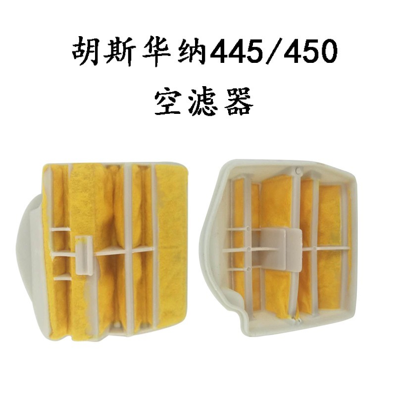富世华胡斯华纳汽油锯445/450离合碟链轮离合器离合滚针油锯配件图片