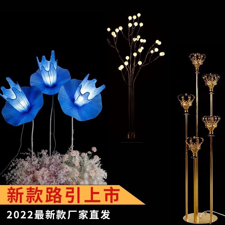 2022新款婚礼路引百合蓝色水晶花灯摆件舞台场景布置装饰婚庆道具,节庆用品/礼品,路引,淘宝优惠券,粉丝福利购,淘宝优惠卷