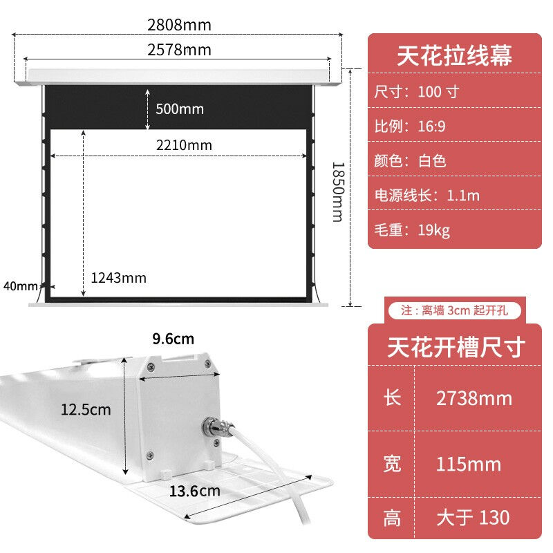 当贝【包安装】天花电动幕布隐藏式投影4K高清客厅嵌入式天花投影