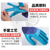 手套劳保A698耐磨王工作防滑胶皮防水橡胶乳胶男工地干活劳动防护