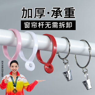 窗帘扣环活扣床帘吊环开口环活口挂环挂钩圈罗马杆环浴帘窗帘配件