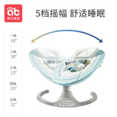 哄娃神器婴儿摇摇椅宝宝哄睡躺椅带娃新生儿摇摇床电动摇篮安抚椅