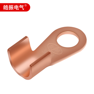 铜接头紫铜线耳接线端子16 100A平方线鼻子 OT开口铜鼻子 皓振