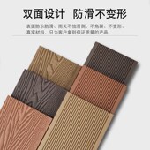 防腐木板户外防水露台塑木地板室外长城板阳台塑胶花园地台塑料