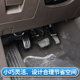 迪朗残疾人汽车油门左迁延辅助加速踏板c5驾照油门踏板装 左 置改装