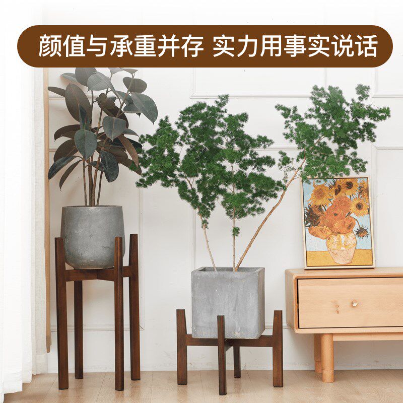 十字花盆架 榉木置物架室内木架鱼缸架水缸架高承重托架大花架子