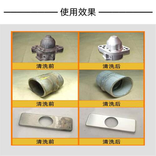 华烯高效除油粉去重油污除油剂工业去油粉金属清洗剂超浓缩脱脂剂