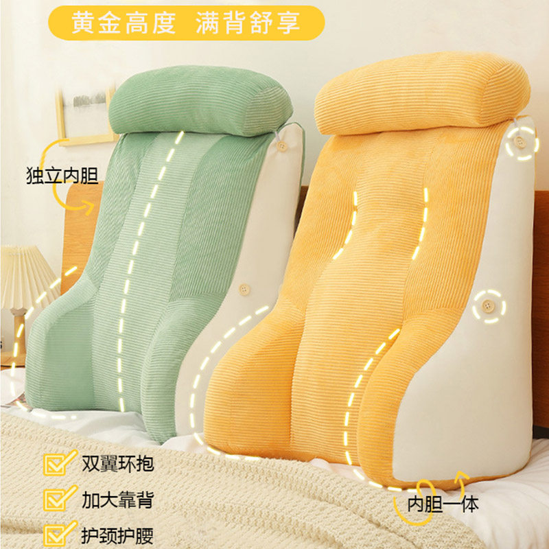 靠枕床头看电视可调节腰靠床上软包大靠背久坐护腰颈加高三角靠垫,居家布艺,靠垫/抱枕,淘宝优惠券,粉丝福利购,淘宝优惠卷