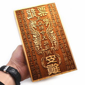 桃木制品龙票印版 一体实木印板道用品