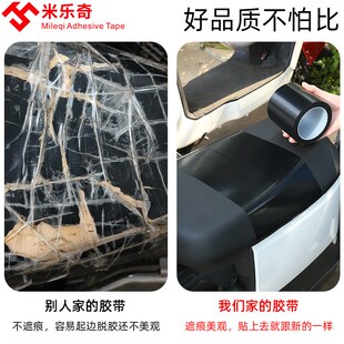 摩托车电动车座椅坐垫贴补丁贴软包皮革沙发修补贴自粘破洞修复贴