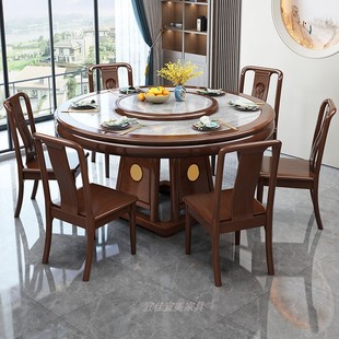 岩板餐桌实木圆形餐桌椅组合带转盘酒店家用大圆桌吃饭桌子 新中式