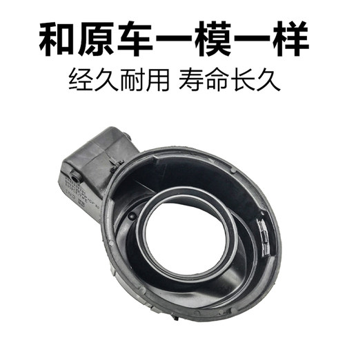 适用东风雪铁龙世嘉凯旋C4世嘉油箱盖合页铰链油箱内盖密封盖底座
