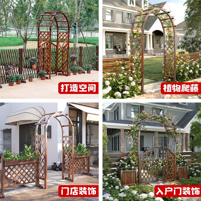 室外拱门爬藤花架防腐木庭院装饰门花园栅栏围栏门网格户外葡萄架