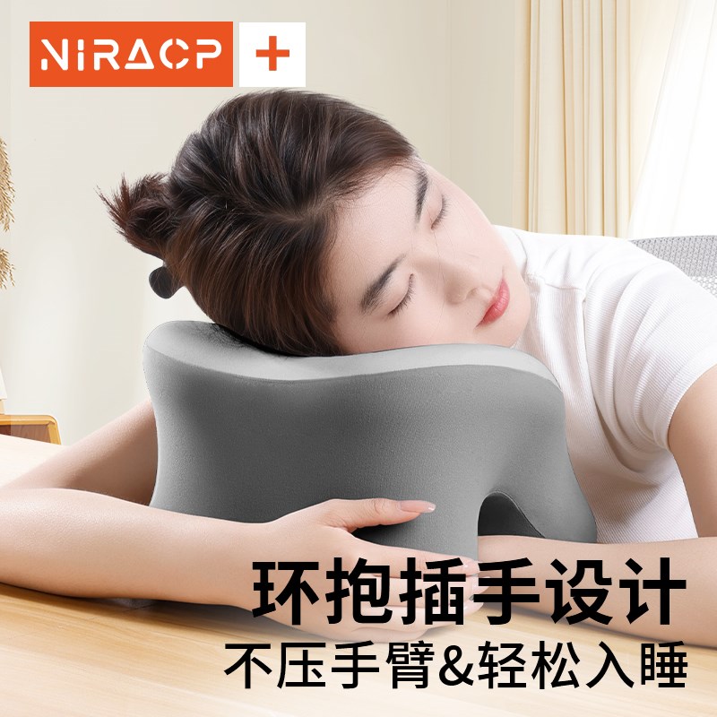 办公室夏季午睡枕工位趴睡枕小学生专用午休神器儿童趴趴枕头抱枕