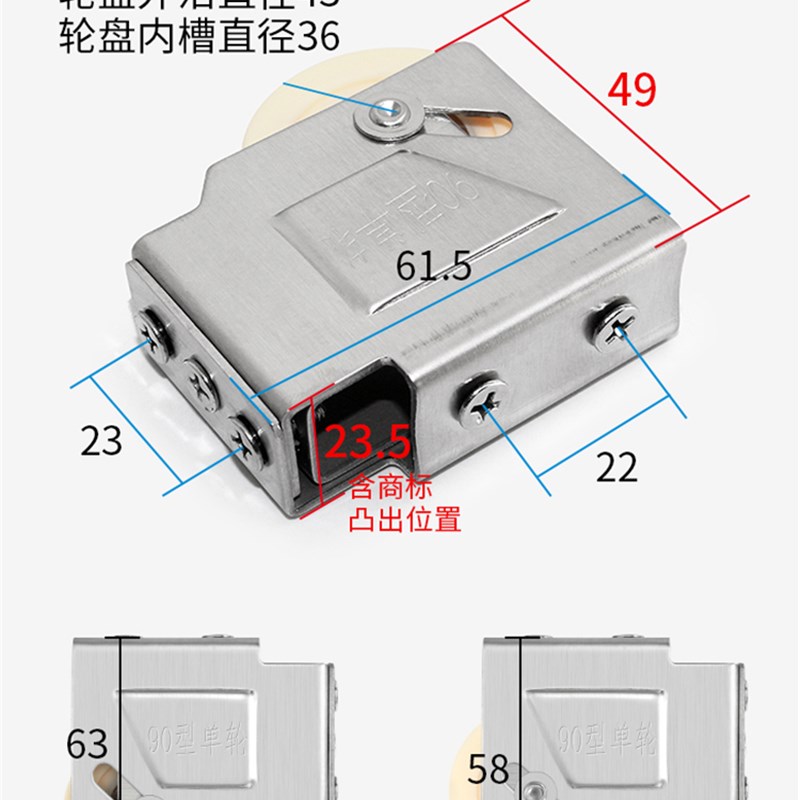 90型老式铝合金门窗滑轮推拉移门轮子玻璃窗户轨道不锈钢滚轮配件